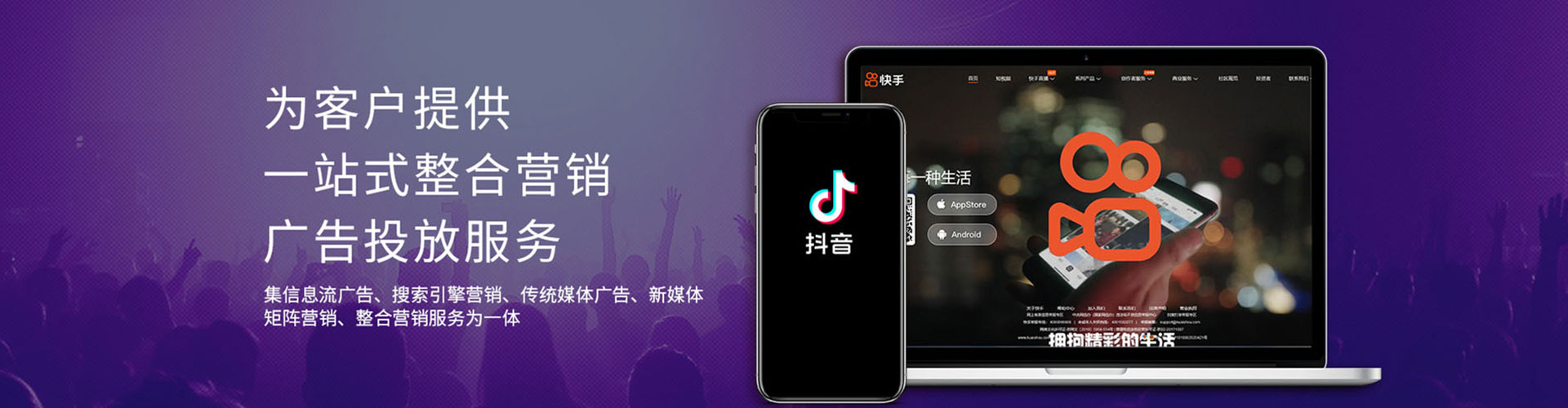 锡林浩特头条信息流