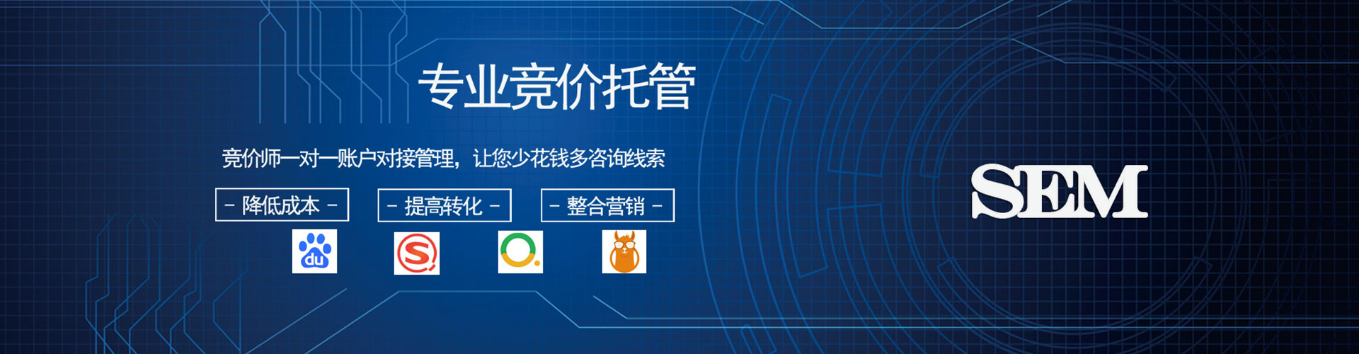 锡林浩特百度充值高返点