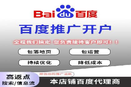 不同行业的SEM专员成功案例分析