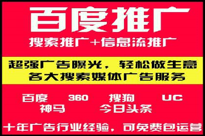 百度推广费用控制与实战案例分享