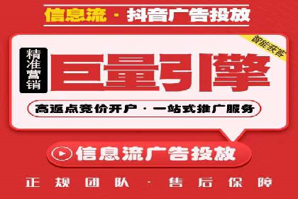 如何通过百度竞价开户实现低成本高回报
